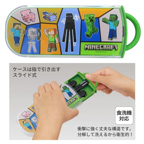 任天堂（Nintendo） 【ネコポス便発送可】690907 マインクラフト 抗菌