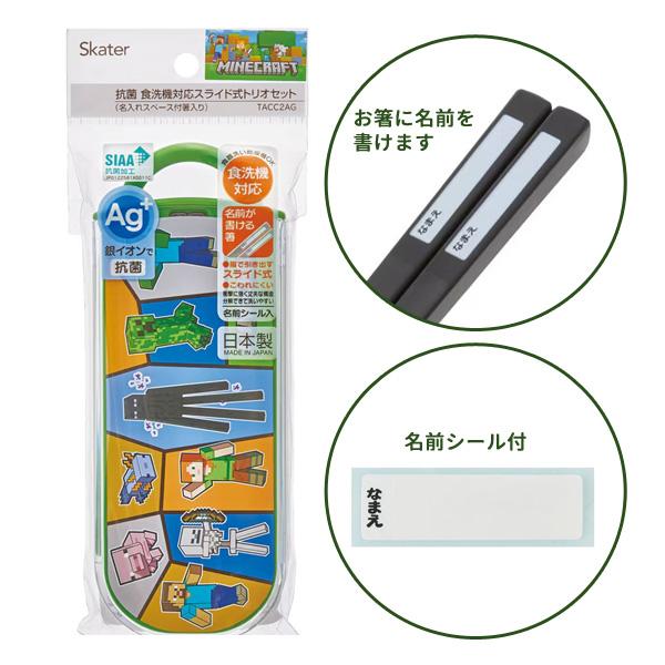 任天堂（Nintendo） 【ネコポス便発送可】690907 マインクラフト 抗菌