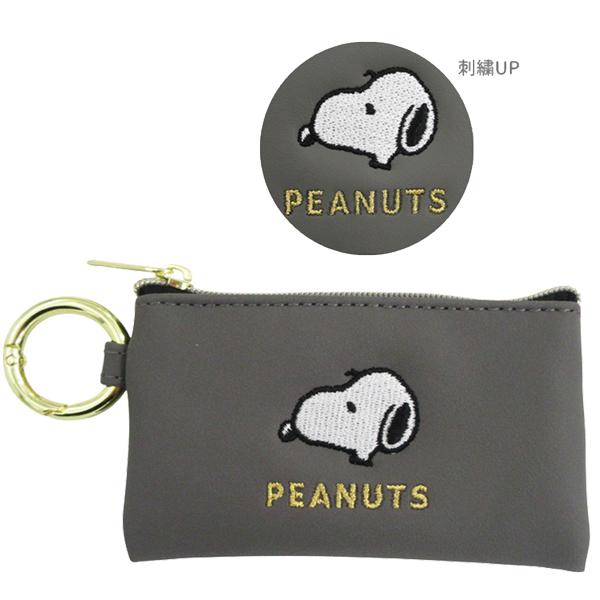 SNOOPY（スヌーピー） 【ネコポス便発送可】225259 カミオ スマート