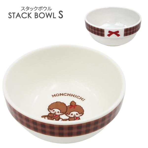 712102-04set モンチッチ チェック 食器3点セット（スタックボウルS
