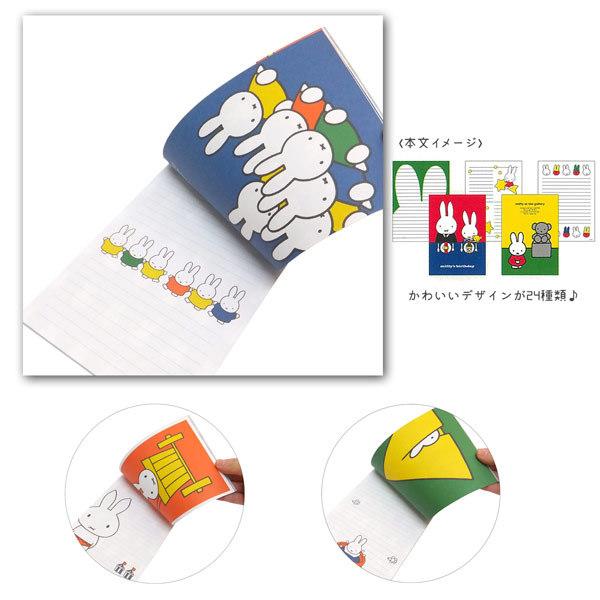 ネコポス便発送可 スクエア Bs21 15 ４８ レターパッド Miffy ディックブルーナ Dick Bruna メモ帳 筆記 文具 ステーショナリー 7c 6olr Vbce のあのはこぶね 通販 Yahoo ショッピング