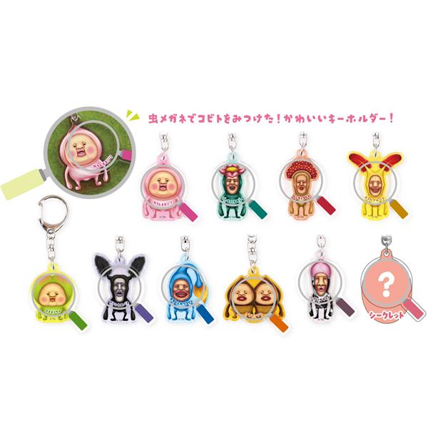 ネコポス便発送可】5547925 こびとづかん SCTコビト見つけた