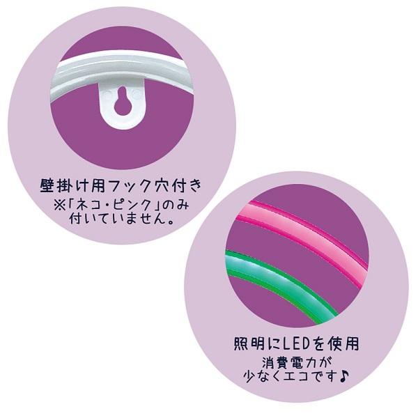 お取り寄せ】86381-83 ZIP ネオンサイン 雲 ブルー ネコ ピンク お取り寄せ】86381-83 ZIP ネオンサイン 雲 ブルー ネコ ピンク