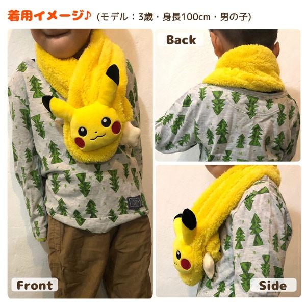 ポケモン ピカチュウ ASMF029 キャラドルマフラー W11×H72cm タカラ