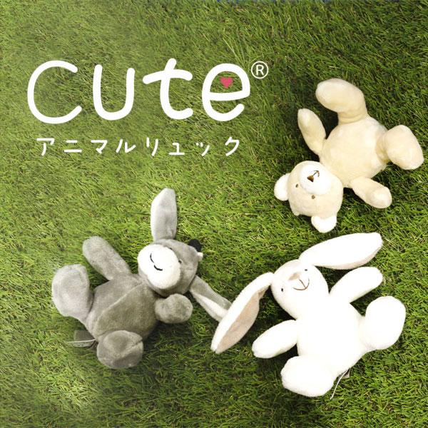 87551-58 ZIP cute アニマル リュック ぬいぐるみ BAG ギフト