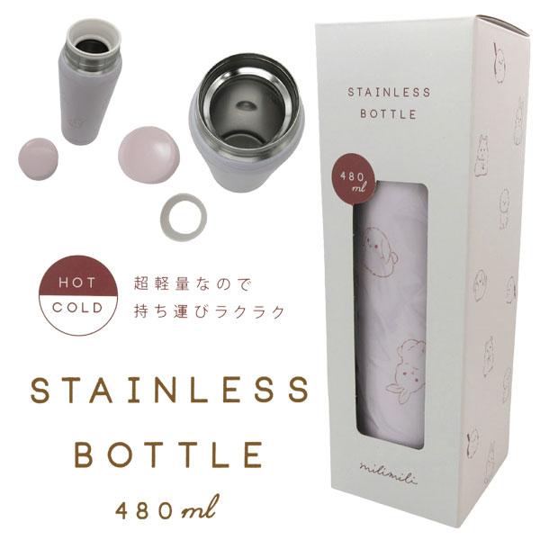 89536-37 クーリア milimili ミリミリ ステンレスボトル 480ml 89536-37 クーリア milimili ミリミリ ステンレスボトル 480ml