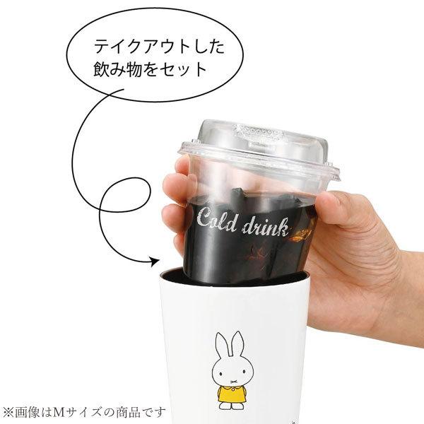 Miffy（ミッフィー） 【セール☆1】ディック・ブルーナ 「 」 真空断熱