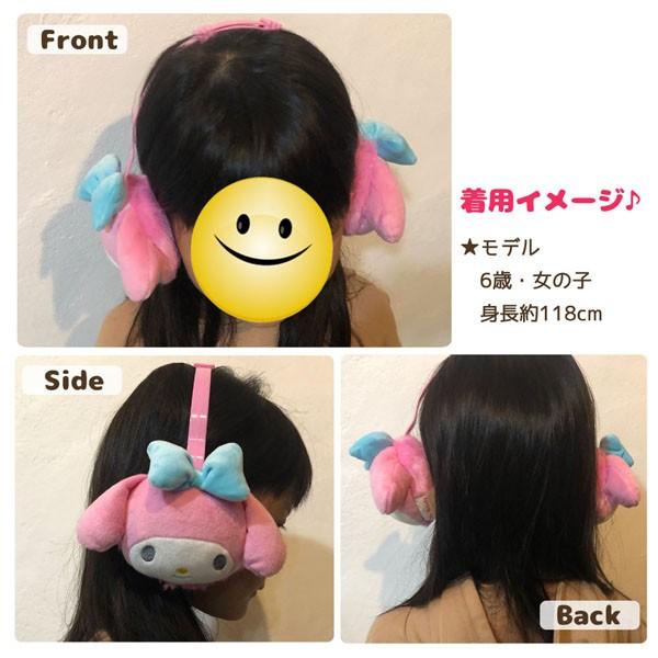 ポケモン ピカチュウ Asrv012 キャラクターレシーバー ウォーマー 子供 キッズ 任天堂 雑貨 グッズ 9s 4wap P7e9 のあのはこぶね 通販 Yahoo ショッピング