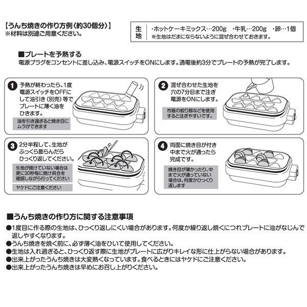 Hac わっしょい うんち焼き ホットケーキミックスで作るカステラ焼き ピンク 約w24 D14 H7 5cm 調理 家電 A8 Ulph Mfvq のあのはこぶね 通販 Yahoo ショッピング