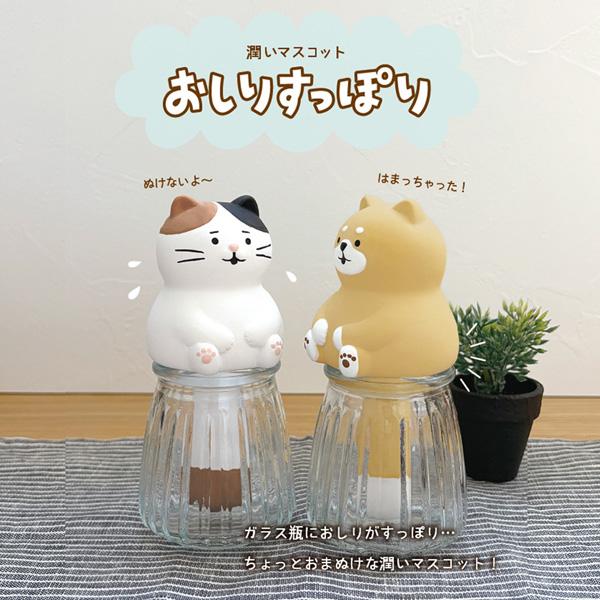 DECOLE（デコレ） AG-29961-62「潤いマスコット おしりすっぽり（ねこ