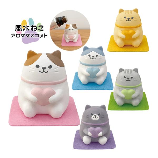 AG-47001-05 風水ねこアロママスコット みーちゃん とらっち ハッチ