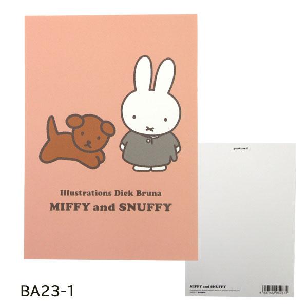 Miffy 【ネコポス便発送可】BA23-1-4set square MIFFY&SNUFFY Miffy 【ネコポス便発送可】BA23-1-4set square MIFFY&SNUFFY