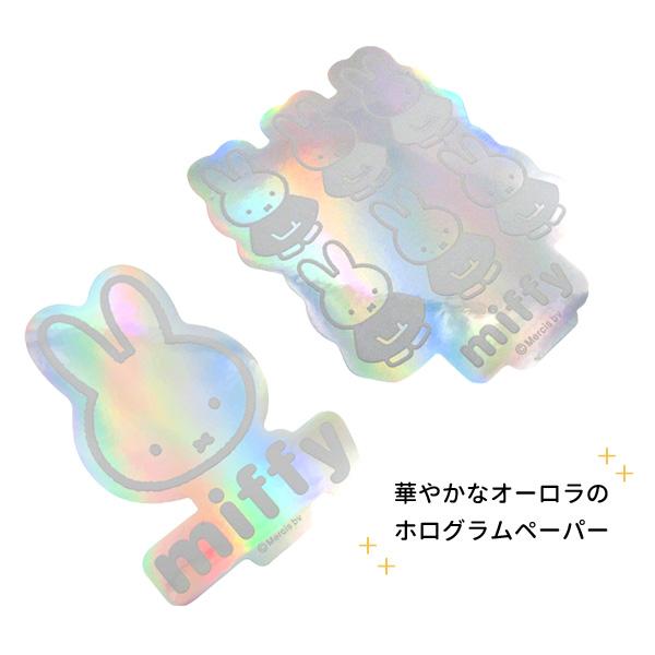 Miffy（ミッフィー） 【ネコポス便発送可】BA25-13-14 スクエア
