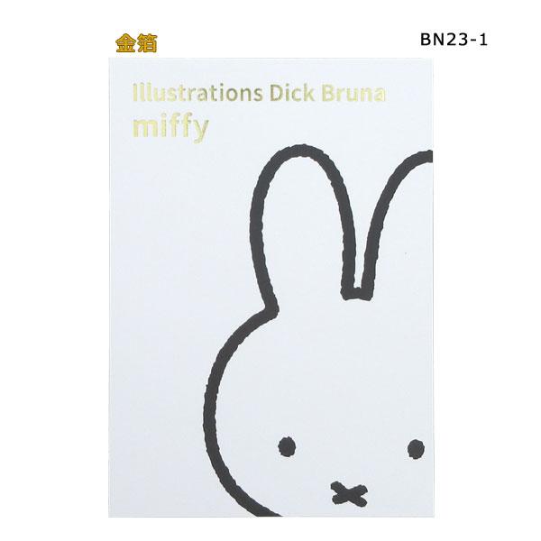 miffyページ S-C Brands