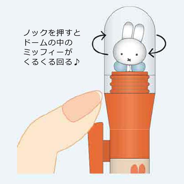 Miffy（ミッフィー） 【ネコポス便発送可】bs24-13-19 スクエア くる