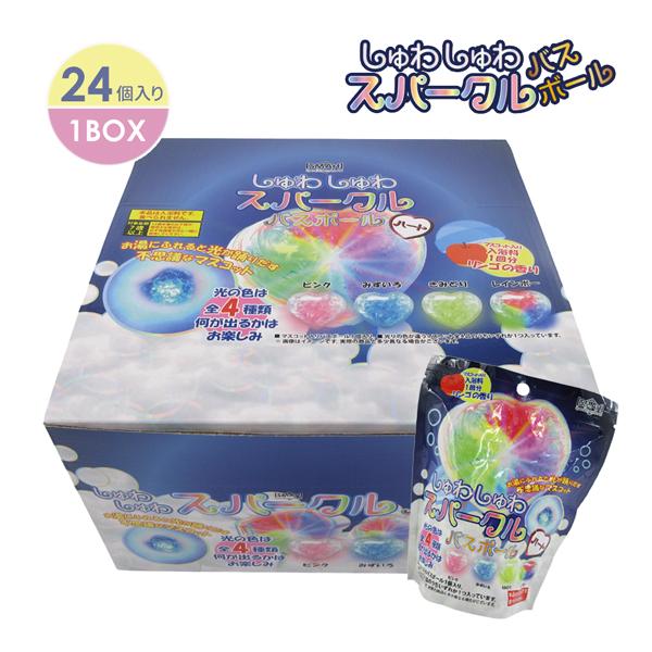 BSS-02-SET しゅわしゅわスパークル バスボール ハート 1BOX 24個入