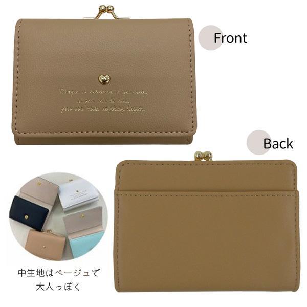 メーカー直送品】CAP85-2 アルディ ミニ口金財布 Capricieux カプ