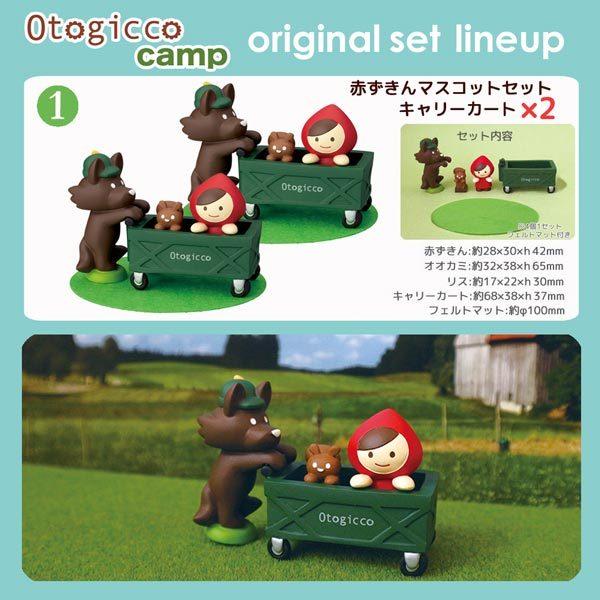 デコレ★ オトギッコ クリスマス / 焚き火 / キャリーカート DECOLE（デコレ） carrycartset オトギッコ 赤ずきんマスコットセット