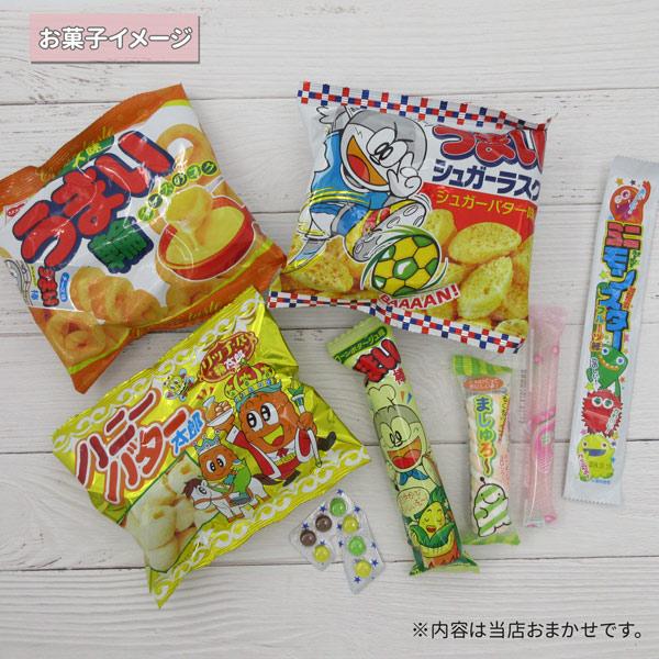 CDB-US-3NS くま うさぎ巾着お菓子詰め合わせセット 駄菓子詰め合わせ