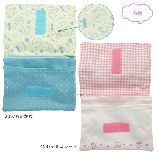 ネコポス便発送可】CM43205-699 ちいかわ ショルダー付きマルチ