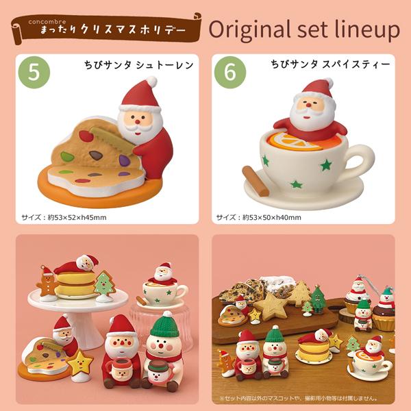 DECOLE（デコレ） cr-table-set「クリスマステーブル6点セット