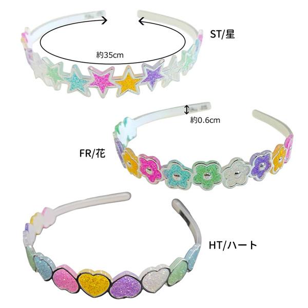 即発送/カチューシャ ネコポス便発送可】CS-1081 キッズ アクセサリー カチューシャ