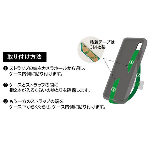 ネコポス便発送可】CS-86084-86 「一起打麻雀 麻雀スマホストラップ