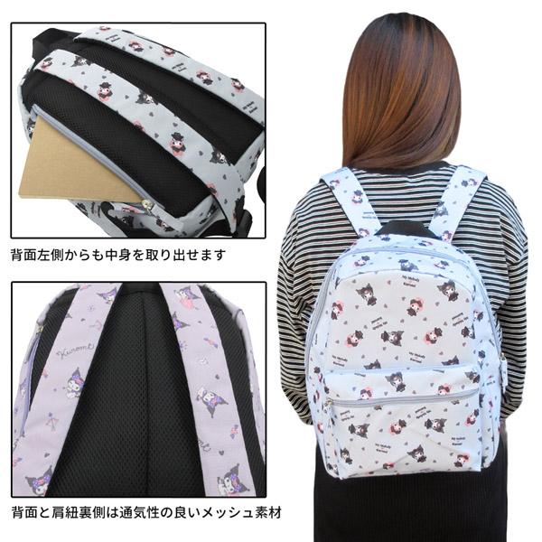 sanrio CT-1382-85 サンリオ 総柄リュック シナモロール クロミ sanrio CT-1382-85 サンリオ 総柄リュック シナモロール クロミ