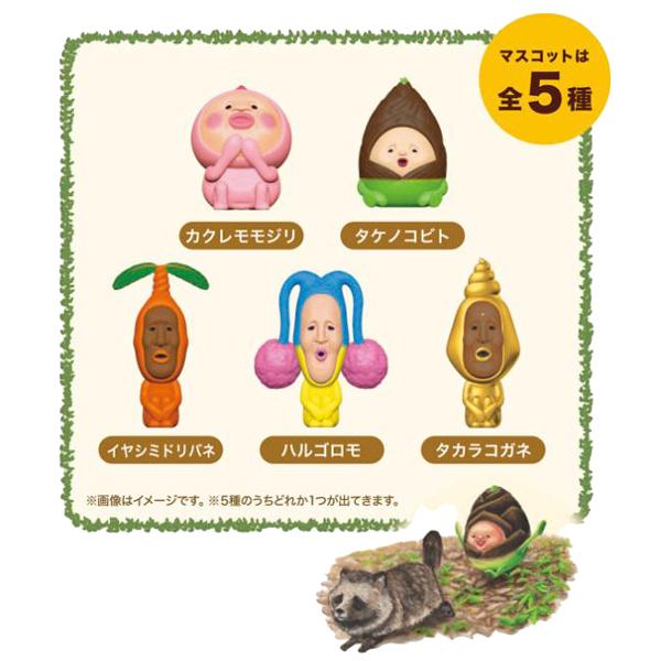 こびとづかん バスボール 1&2 バスボム 17体セット OB-KOB-2-1 こびとづかん バスボール 山や森林のコビト お風呂 バス