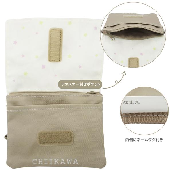ネコポス便発送可】CW00418 ちいかわ ショルダー付きマルチポケット 総