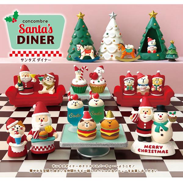 デコレ　コンコンブル　クリスマスセット 楽天市場】【ワンダフルデー 最大P24.5倍】コンコンブル