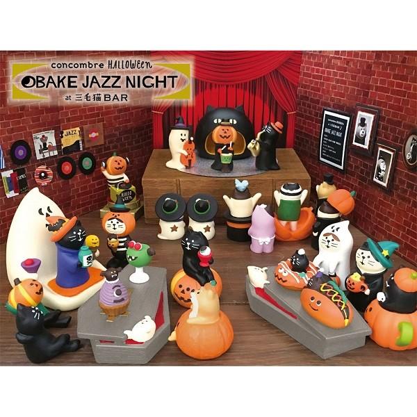 デコレ ハロウィン ZHW-43420「目玉カクテル（セット