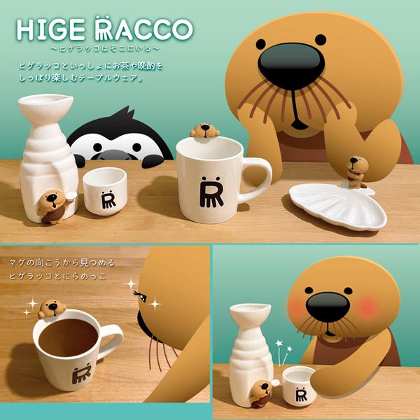 DECOLE（デコレ） DHG-90065 HIGE RACCO にらめっこマグ ヒゲラッコ