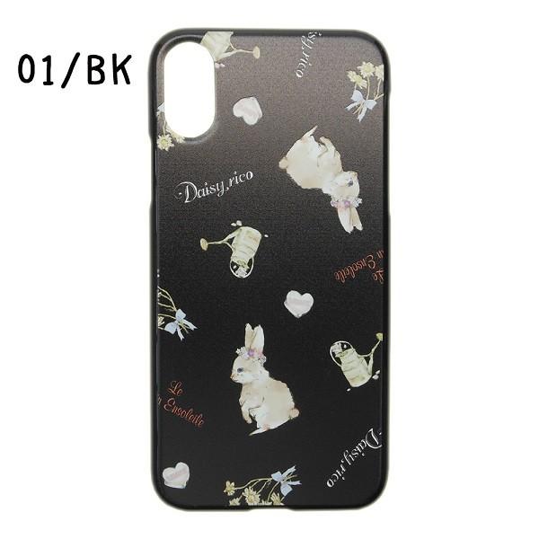 お取り寄せ商品 Dr1 S2 アルディ Daisy Rico デイジーリコ Iphonex対応スマートフォンケース Lepre 携帯 電話 家電 おしゃれ 動物 アニマル Dr1 S2 のあのはこぶね 通販 Yahoo ショッピング