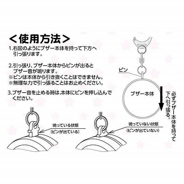 防犯ブザー アラーム 11 4 7 5 0cm Poke 42pu ポケモン モンスターボール Pocket Monsters 入園 入学 安全 緊急 携帯 グルマンディーズ Gourmandise Eh Nb31 6dyo のあのはこぶね 通販 Yahoo ショッピング