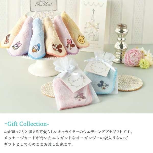 ネコポス便発送可 Dp 3403 Pg ウエディングミニタオル キャンディセット エンブロイダリープー Disney ディズニー cm プチギフト Gb Sbgt Uo5d のあのはこぶね 通販 Yahoo ショッピング