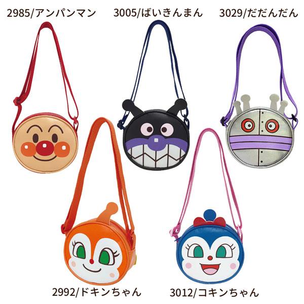 GIFT-012985-3029 アンパンマン フェイスショルダー＋お菓子詰め合わせ