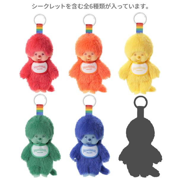 セキグチ 263431 Monchhichi Colorful Fantasy キーチェーン