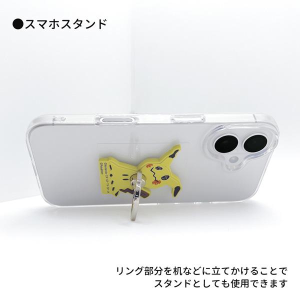 Pokemon（ポケモン） 【ネコポス便発送可】IR-PM52-59 I JOY RING