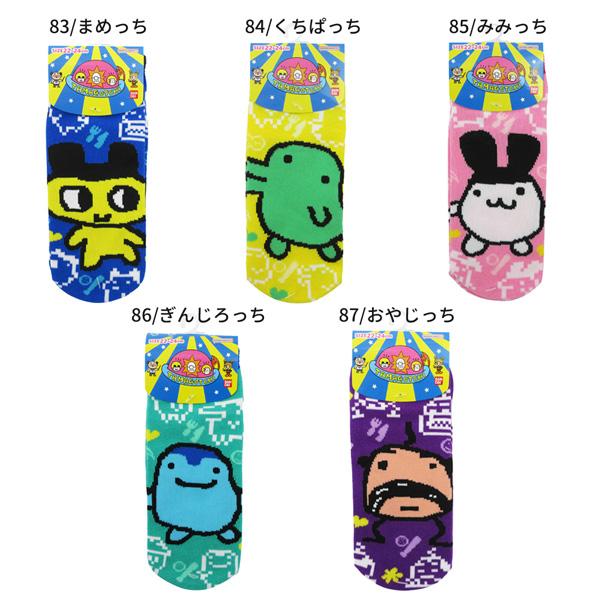 ◇選べる3P￥1,110対象商品◇JGS0783-87 たまごっち ジャガード
