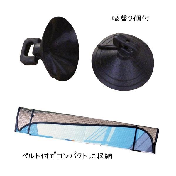 Cd Decole カーサンシェード ｓ 猫ファミリー デコレ 車 カーグッズ 日よけ カバー ドライブ 紫外線 夏 サマー ギフト プレゼント Ji 1qil Dbfk のあのはこぶね 通販 Yahoo ショッピング