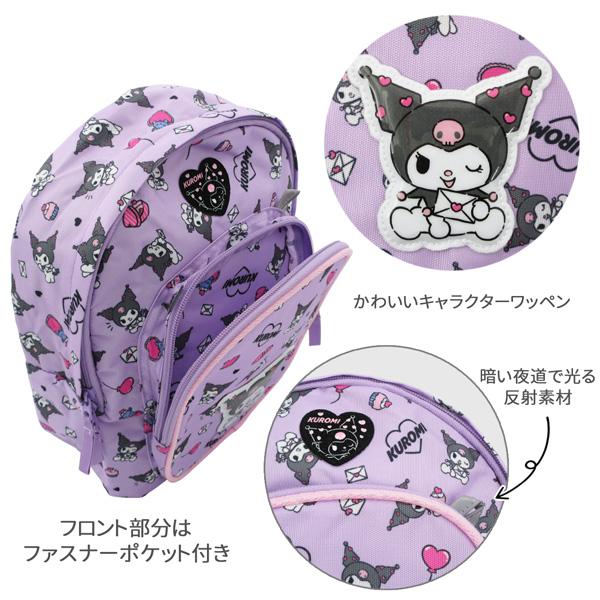 クロミ 128529 リュック Mサイズ SANRIO サンリオ KUROMI クロミ 128529 リュック Mサイズ SANRIO サンリオ KUROMI