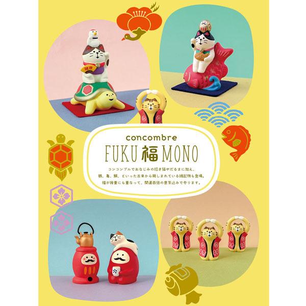 DECOLE jyojyu-set デコレ「最強!?満願成就3点セット」コンコンブル