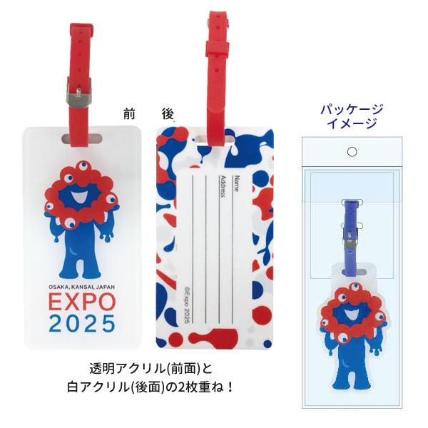 ネコポス便発送可】K-9726 ミャクミャク アクリルネームタグ L サイズ