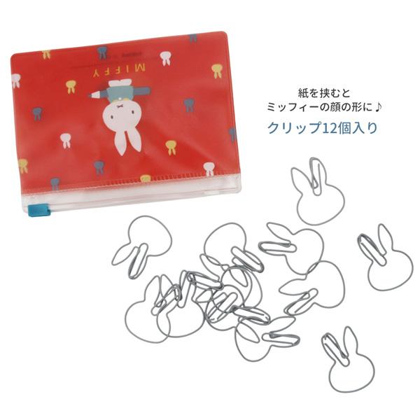 Miffy（ミッフィー） 【ネコポス便発送可】BS23-31 スクエア ケース付