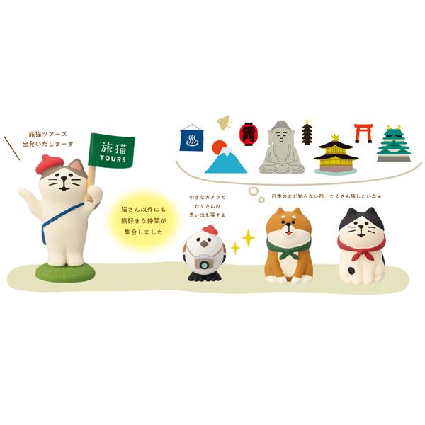 concombre 動物と食べ物の置物セット concombre 動物と食べ物の置物セット-[安心の海外正規品]です