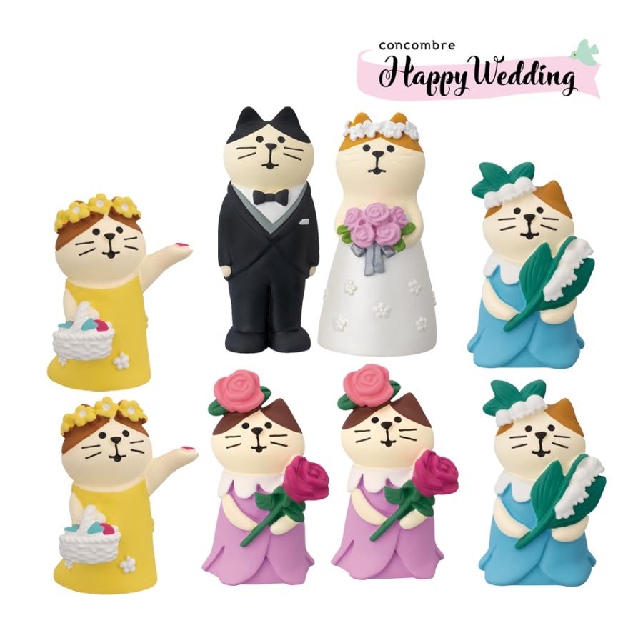 コンコンブル　ウェディング　セット DECOLE kekkonshiki-set「幸せ結婚式7点セット」Happy Wadding