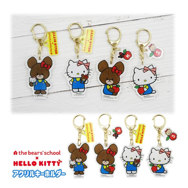 sanrio（サンリオ） 【ネコポス便発送可】KGKT-AK くまのがっこう