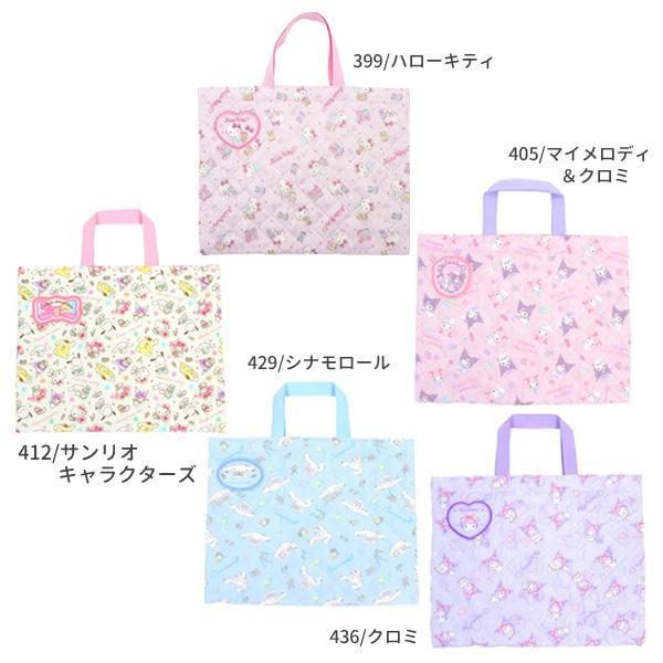sanrio（サンリオ） 【ネコポス便発送可】138399-436 キルトレッスン
