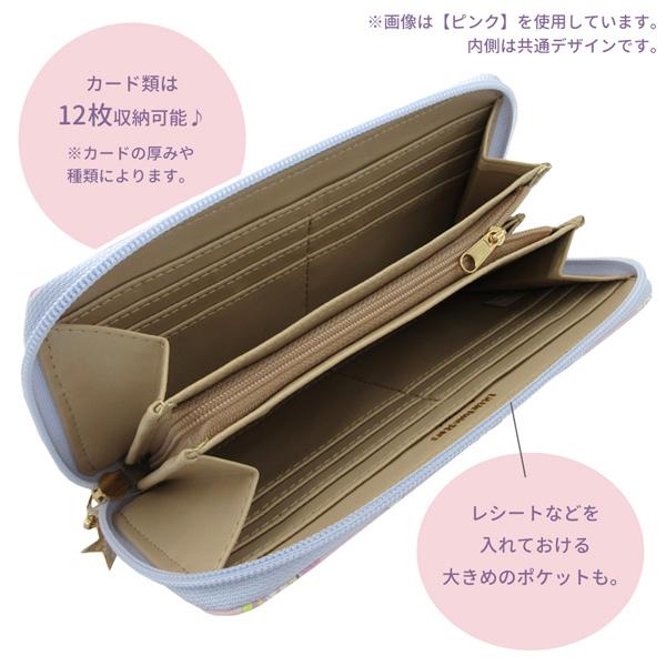 Sanrio リトルツインスターズ 廃盤 イヤーマフ & 財布 & お守り 楽天